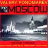VALERY PONOMAREV